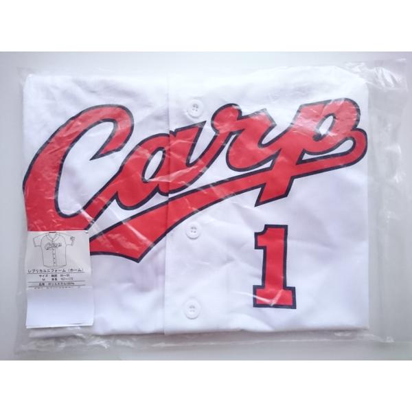 前田智徳 刺繍 ハイクオリティ  ユニフォーム CARP 美品】広島東洋カープ 前田智徳選手ハイクオリティ刺繍