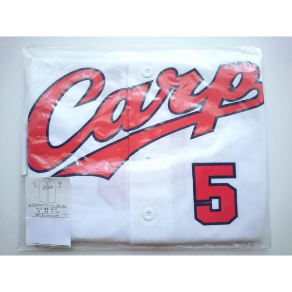 長野久義 5 レプリカユニフォーム ホーム (M) 2009-2022 ver. 広島東洋カープ Carp 027