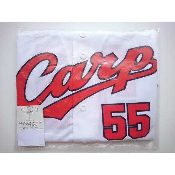 広島カープ かぶくユニホーム 55 エルドレッド 廃盤 広島東洋カープ Carp ブラッド・エルドレッド 55 ハイ