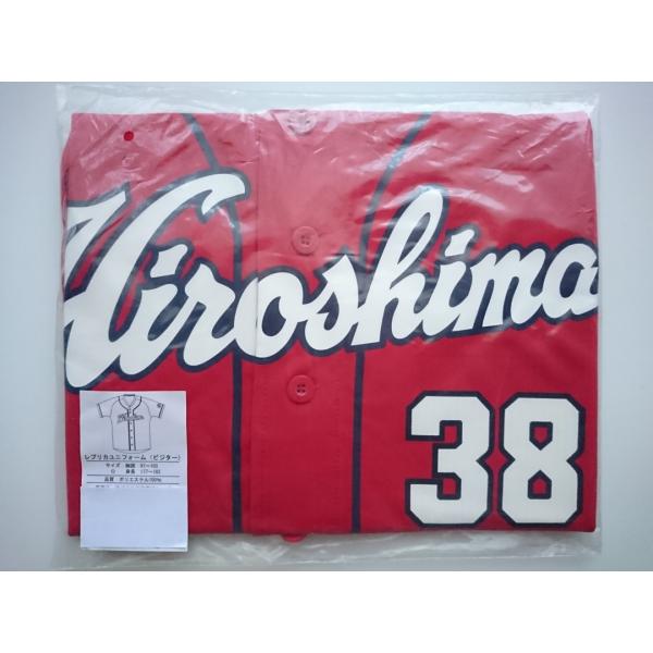 レプリカユニフォーム　38  赤松真人 赤松真人 38 レプリカユニフォーム ビジター (O/XL) 2009-2022