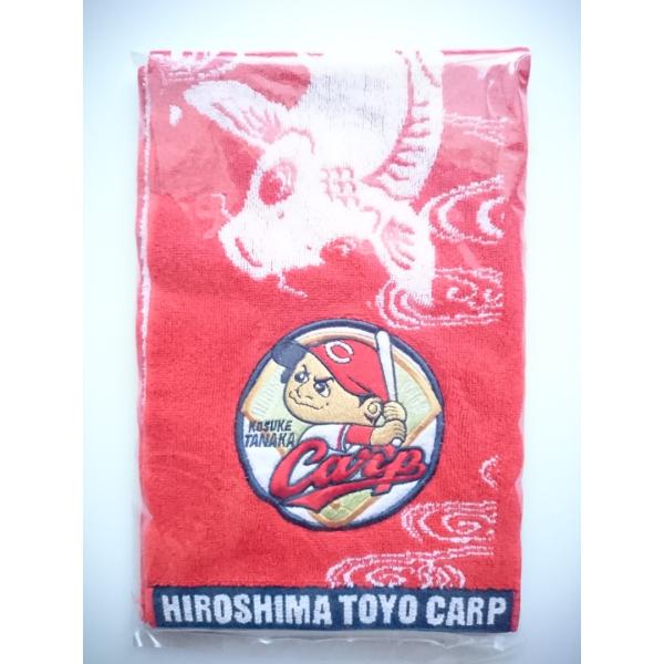 広島東洋カープ　前田智徳　タオル　セット　【中古品】 広島東洋カープ 前田智徳 タオル セット 【中古品】 - メルカリ