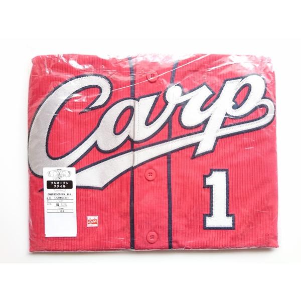 鈴木誠也 1 スタジアムゲリラ限定 ハイクオリティユニフォーム