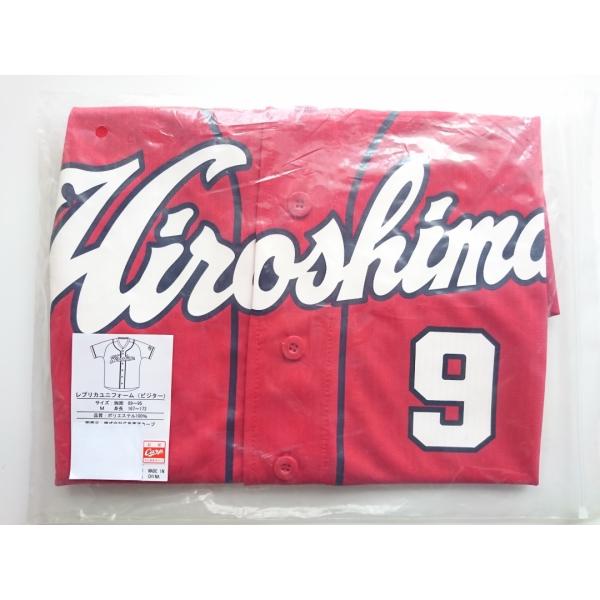 秋山翔吾 9 レプリカユニフォーム ビジター (M) 2009-2022 ver. 広島東洋カープ Carp 098