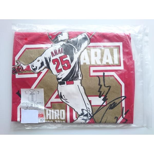 新井貴浩 25 引退記念ユニフォーム (M) 広島東洋カープ Carp 105