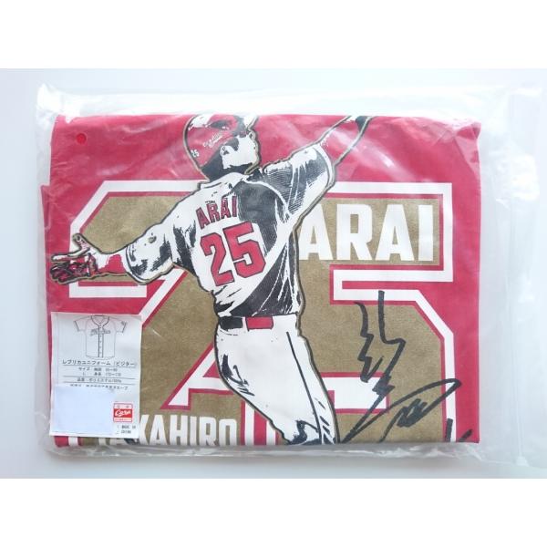 新井貴浩 引退記念ユニフォーム 25 広島東洋カープ ビジター Ｌ 未開封 新井貴浩 25 引退記念ユニフォーム (L) 広島東洋カープ Carp 106