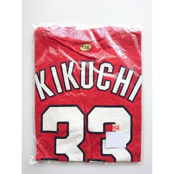 CARP 菊池　33 アメフト風Tシャツ　Ｌサイズ　カープ Amazon | 広島東洋カープ 33 菊池涼介仕様 プラクティスTシャツ