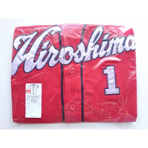 鈴木誠也 1 ハイクオリティユニフォーム ビジター (L) 2009-2022 ver