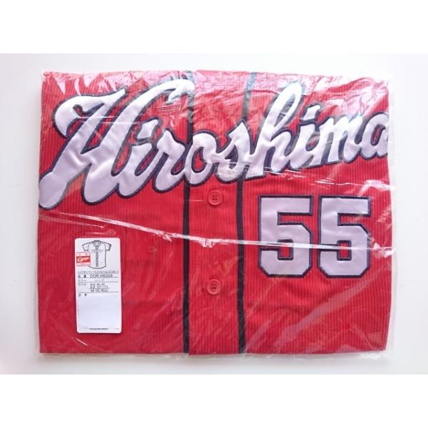 広島 カープ 松山竜平 ハイクオリティ ユニフォーム 55 松山竜平 ハイクオリティユニフォーム ホーム 白 広島東洋カープ