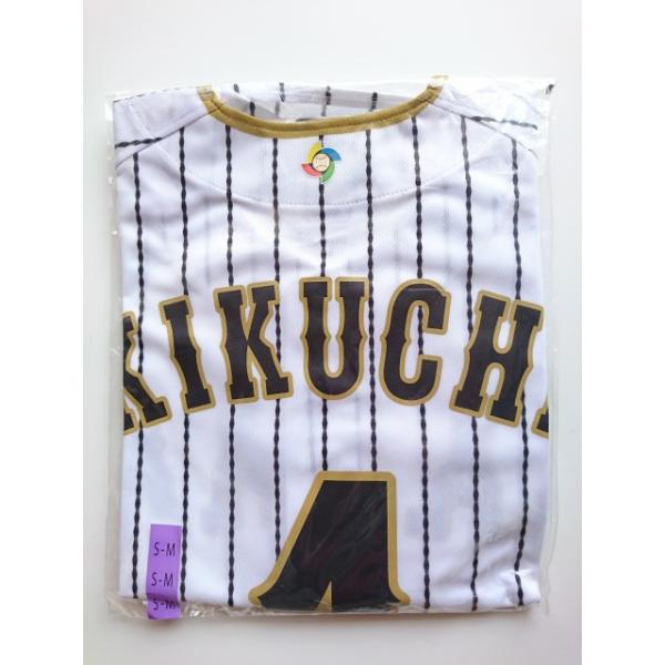 d-suizan-p_798880001228