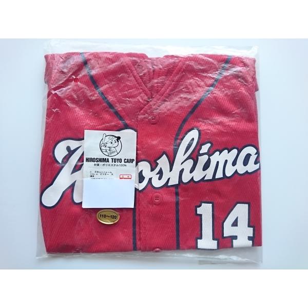 大瀬良大地 14 子供用ユニフォーム (110-120) ビジター 2009 大瀬良大地 14 子供用ユニフォーム (110-120) ビジター 2009