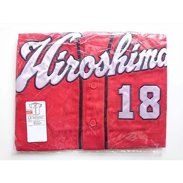 森下暢仁　ハイクオリティユニフォーム　ビジター　Oサイズ　広島カープ 森下暢仁 18 ハイクオリティユニフォーム ビジター (M) 2009-2022 ver