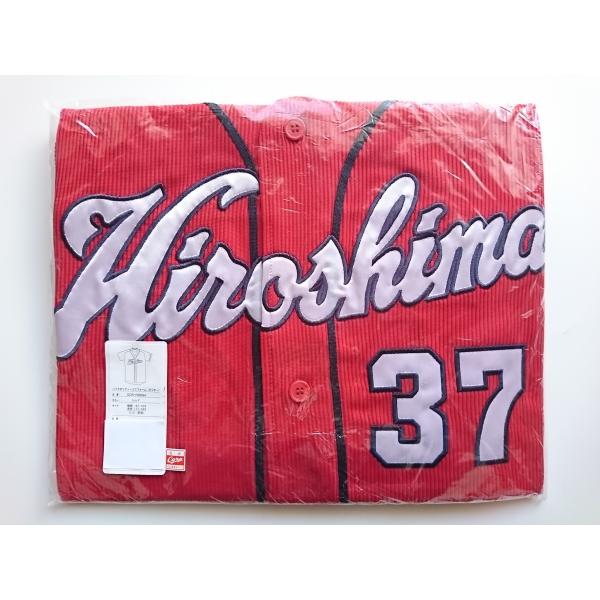 野間峻祥 37 ハイクオリティユニフォーム ビジター (O/XL) 2009-2022 ver. 広島東洋カープ Carp 230