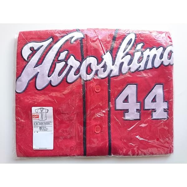 松山竜平 旧背番号 44 ハイクオリティユニフォーム ビジター (M
