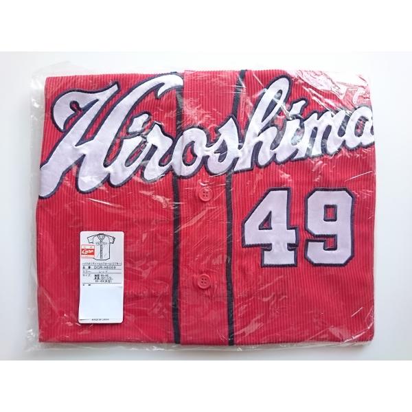 天谷宗一郎 49 ハイクオリティユニフォーム ビジター (M) 2009-2022 ver. 広島東洋カープ Carp 232
