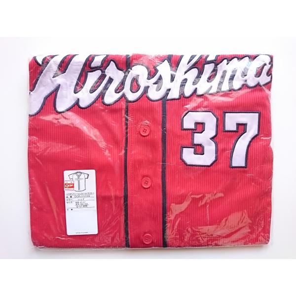 野間峻祥 37 ハイクオリティユニフォーム ビジター (S) 2009-2022 ver. 広島東洋カープ Carp 282