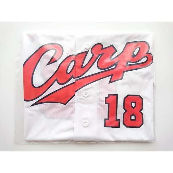 USED品/中古品) 森下暢仁 18 レプリカユニフォー ム ホーム (M) 2009