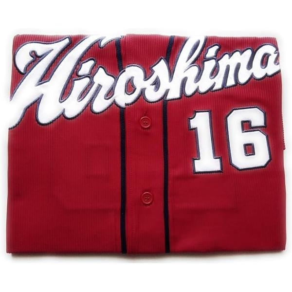 カープ　森翔平　投手　旧ハイクオリティー　ユニフォーム　16 Mサイズ 森翔平 16 ハイクオリティユニフォーム ビジター (L) 2009-2022