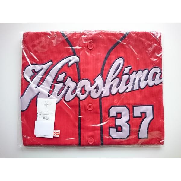 野間峻祥 37 ハイクオリティユニフォーム ビジター (S) 2009-2022 ver. 広島東洋カープ Carp 332