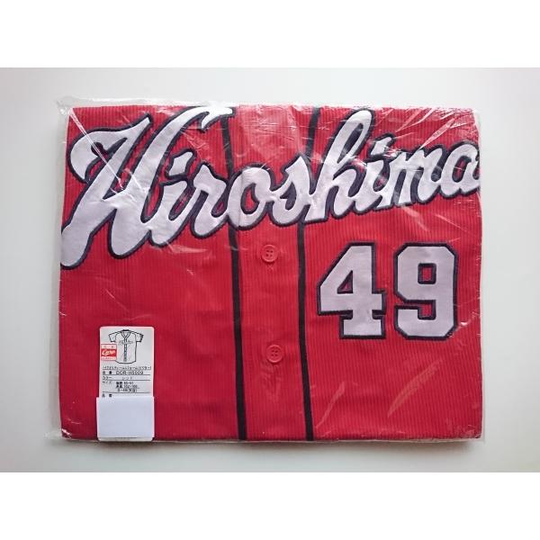 天谷宗一郎 49 ハイクオリティユニフォーム ビジター (S) 2009-2022 ver. 広島東洋カープ Carp 333