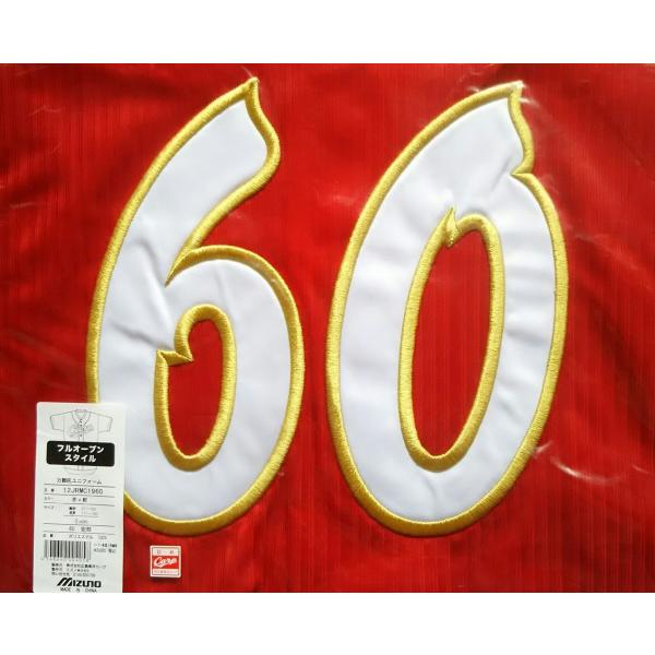 広島 カープ #60 安部友裕 2017 限定 ユニフォーム カ舞吼 L 新品 d-suizan-p_carpabexl