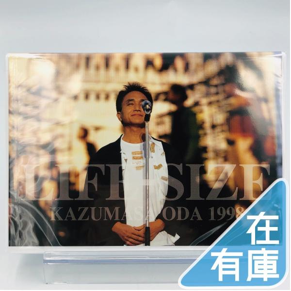 優良配送 小田和正 LIFE-SIZE 1998 ファンクラブ限定 DVD : Disc
