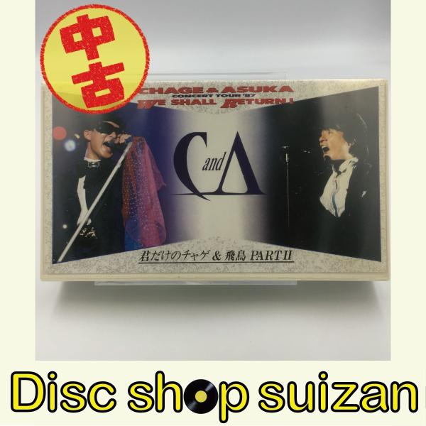 d-suizan-p_pov4027