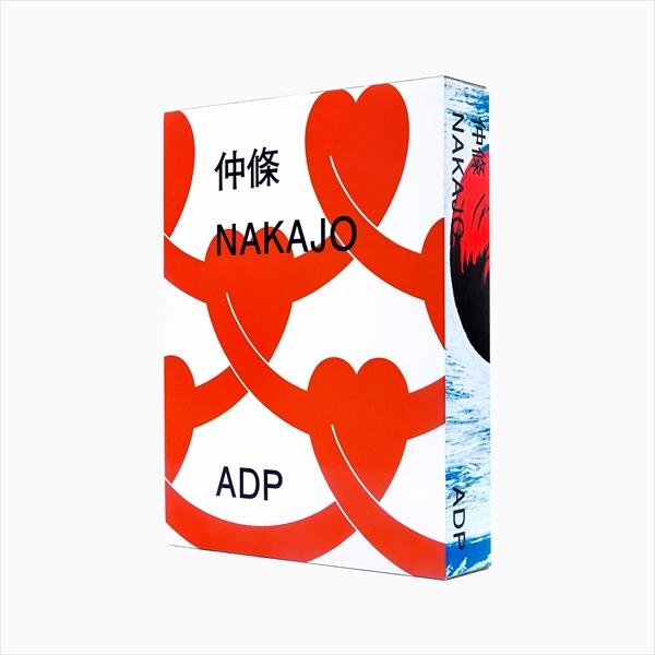 仲條 NAKAJO ADP グラフィックデザイン デザイン、アート、建築の専門出版社ADP