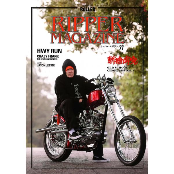 RIPPER Vol.27