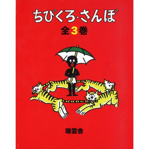 d-tsutayabooks_kids0948j-