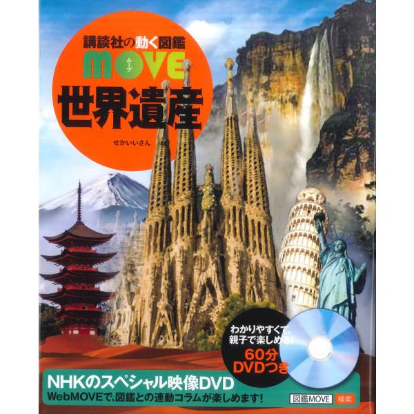 d-tsutayabooks_kids1161j-
