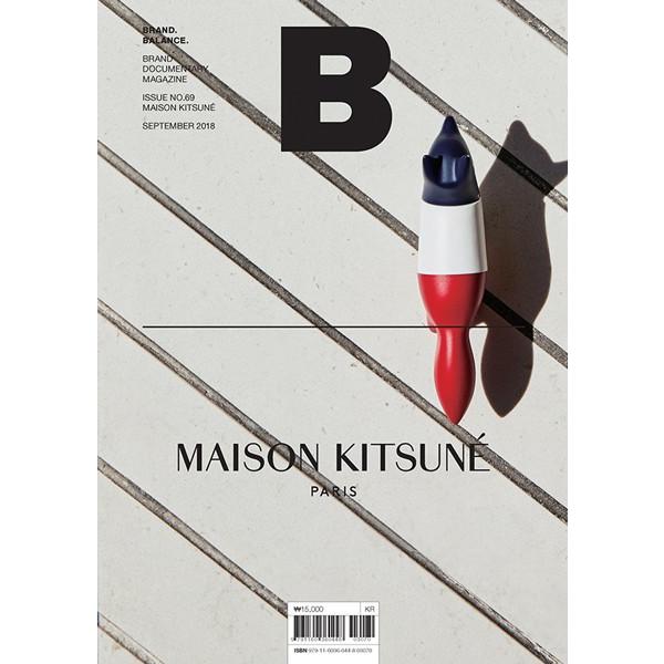 Magazineb Issue69 Maison Kitsune メゾン キツネ Mag590w 代官山 蔦屋書店 ヤフー店 通販 Yahoo ショッピング