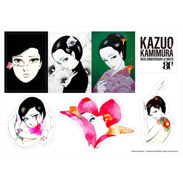 d-tsutayabooks_mag59496a-