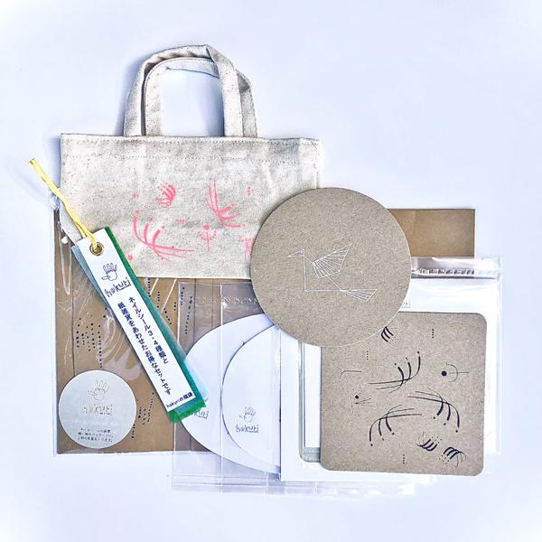 ネイルサロン Hokuri 21福袋 チビトート 生成 Maga 代官山 蔦屋書店 ヤフー店 通販 Yahoo ショッピング