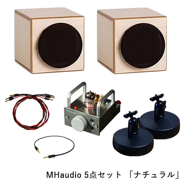 MHaudio アコースティックスピーカー