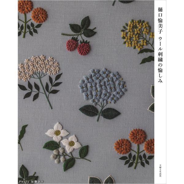 d-tsutayabooks_sta62794j-