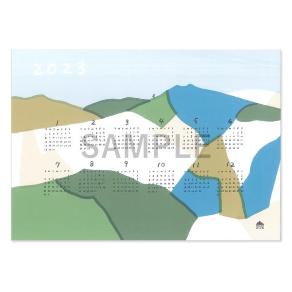 HIGASHI ALPS 2023 カレンダー 通年タイプ 連なる山々