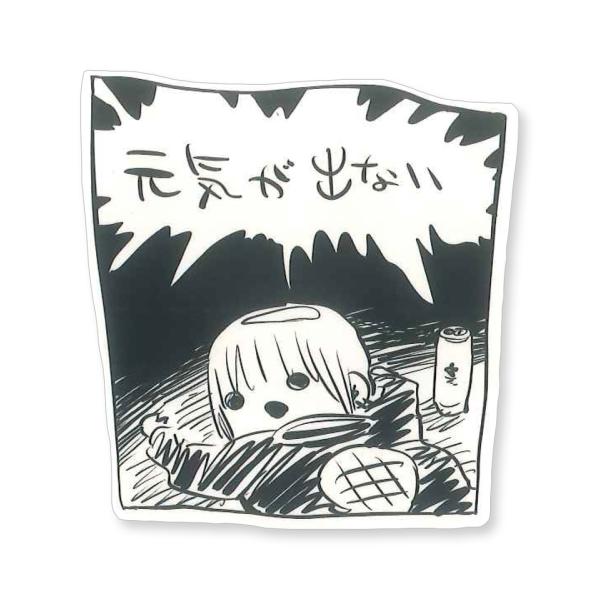 川尻こだまステッカー「元気が出ない」