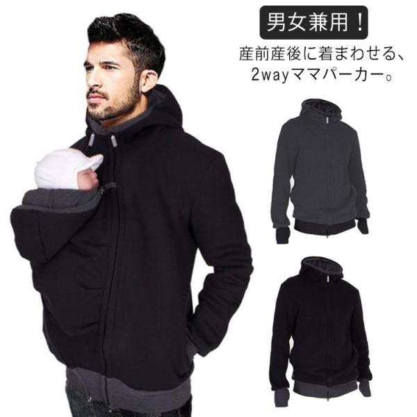 【M】バスト110cm 袖丈66cm 着丈70cm 肩幅48cm【L】バスト114cm 袖丈68cm 着丈72cm 肩幅50cm【XL】バスト118cm 袖丈70cm 着丈74cm 肩幅52cm【2XL】バスト122cm 袖丈72cm 着丈...