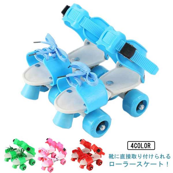 サイズ：18-32(内寸14cm-21cm) 25-40(内寸17.5-25cm)