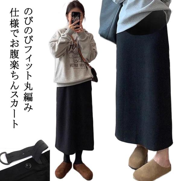 Mおすすめ体重40-55KG　Lおすすめ体重55-65KG　　XLおすすめ体重65-75KG   2XLおすすめ体重75-85KG   ※サイズは平置き実寸になります。サイズ表の実寸法は商品によって1-3cm程度の誤差がある場合がございます