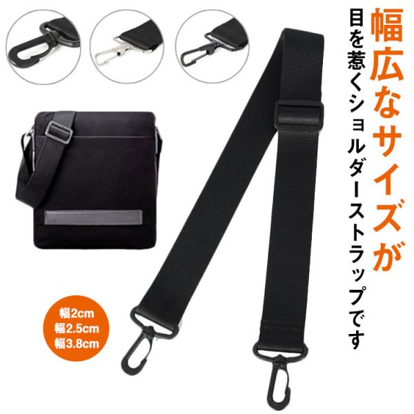 長さ：80-150cm幅：2/2.5/3.8cm※サイズは平置き実寸になります。サイズ表の実寸法は商品によって1-3cm程度の誤差がある場合がございます