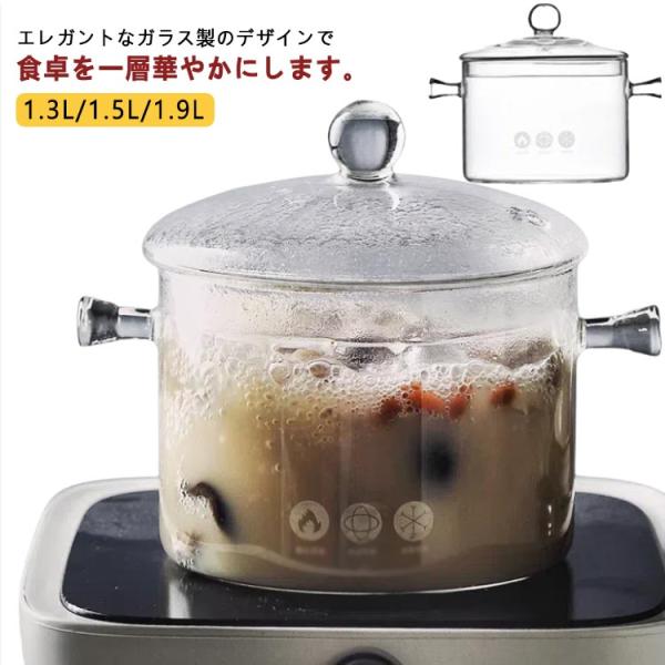 S(1.3L)　M(1.5L)　L(1.9L)