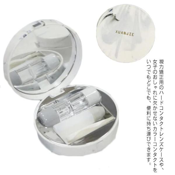 6.2*2.5cmミラー付き　レンズボックス　ピンセット　スティック　保存液ボトル