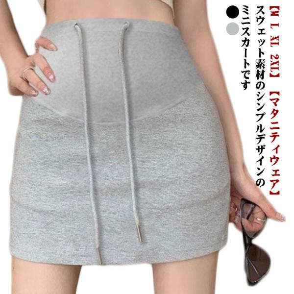 サイズ：【M】おすすめ体重40-50kg【L】おすすめ体重50-60kg【XL】おすすめ体重60-70kg【2XL】おすすめ体重70-80kg※サイズ表記は参考値となります。