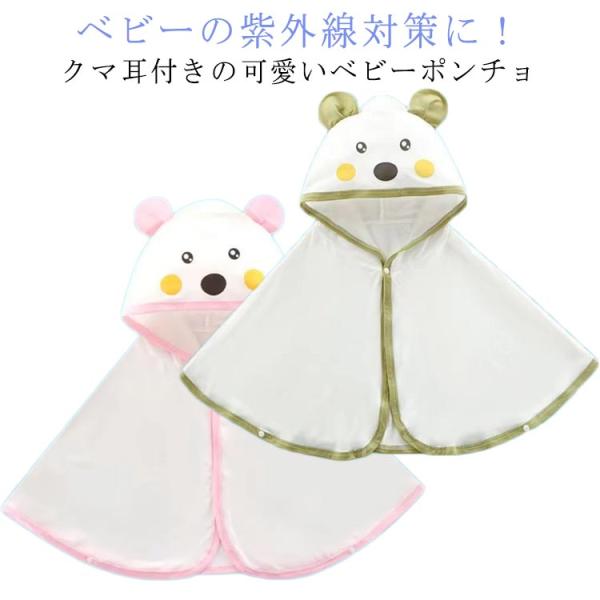 80(0〜12ヶ月) 身幅60cm 身丈48cm100(0〜2歳) 身幅65cm 身丈53cm120(0〜3歳) 身幅70cm 身丈57cm