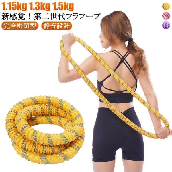 周囲：約190cm     ※実寸はメジャー採寸の為、若干の誤差が生じる場合があります。