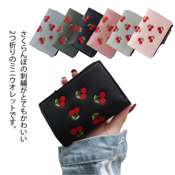 日本限定さくらんぼモチーフのピンクレザー二つ折り財布 GUCCI さくらんぼ ピンクレザー 二つ折り財布 チェリー装飾