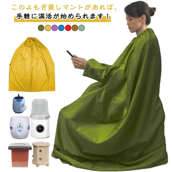 着丈：約145cm身幅：約122cm※サイズ表の実寸法は商品によって1-3cm程度の誤差がある場合がございます。