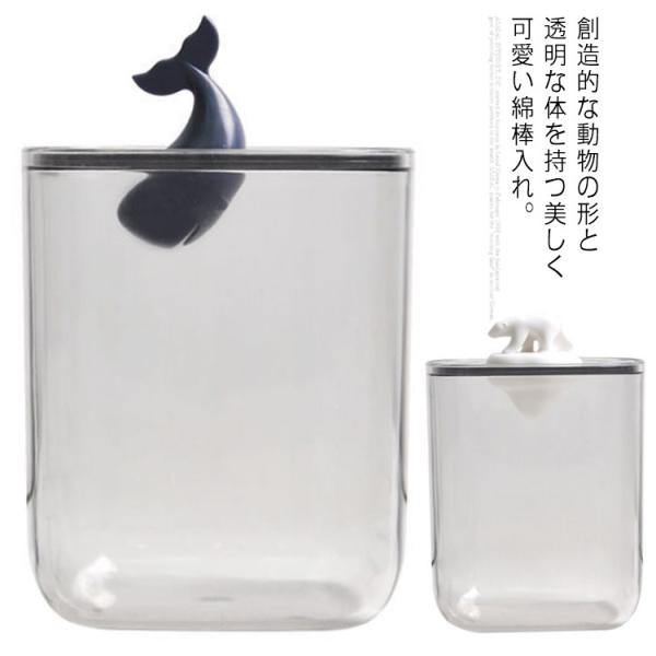 サイズ：8.8×8.8×10.6cm