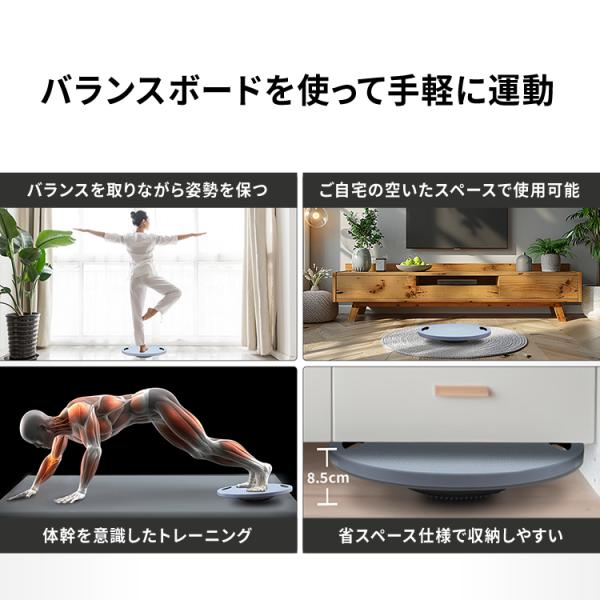 dabada_balance-boardp_5_d_20260831091317